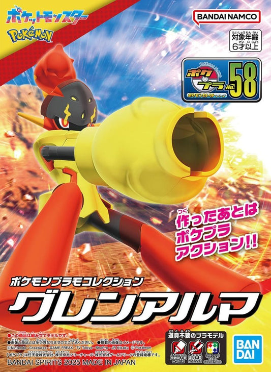 bandai namco pokemon model kit armarouge snap
