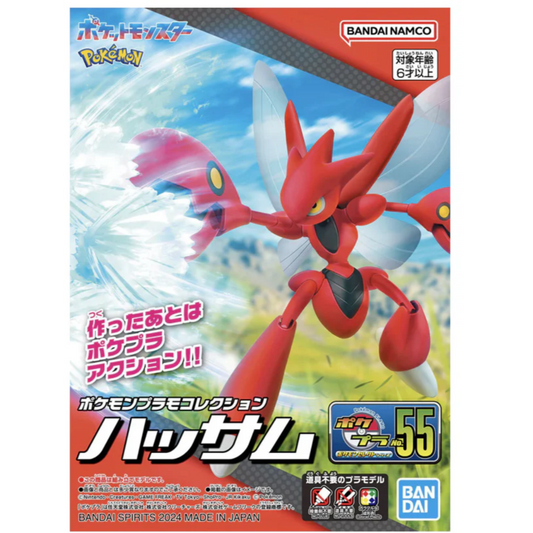 bandai namco pokemon model kit scizor snap