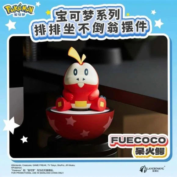 pokemon tumbler figure fuecoco