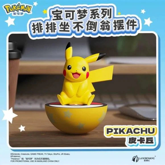 pokemon tumbler figure pikachu