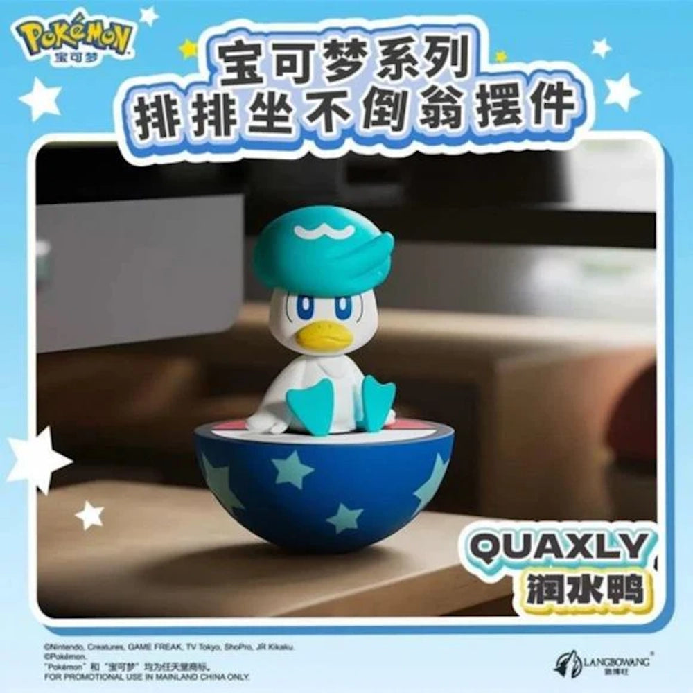 pokemon tumbler set quaxly