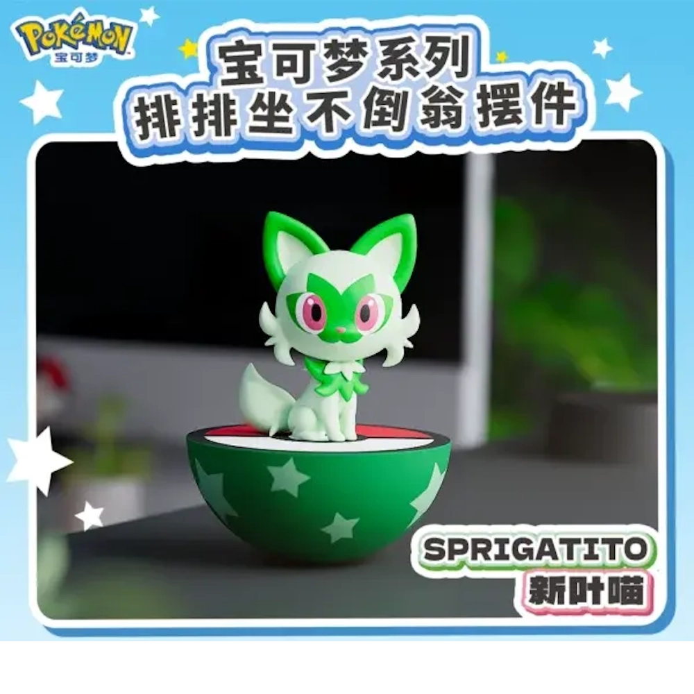 pokemon tumbler figure sprigatito