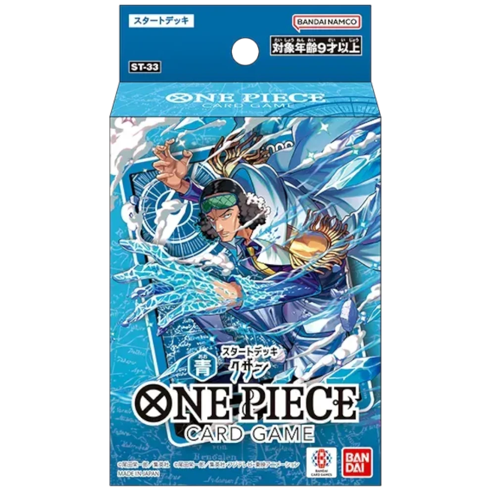 one piece card game blue kuzan starter deck bandai namco