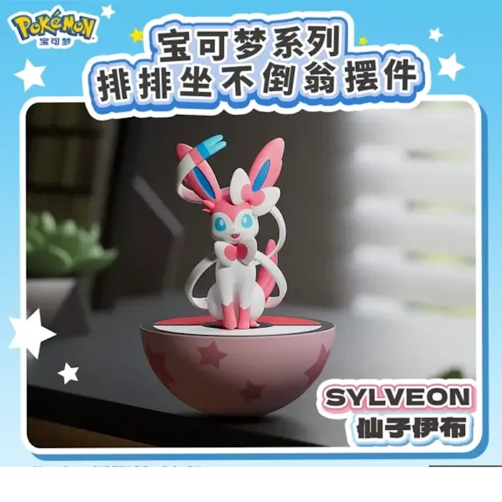 pokemon tumbler figure sylveon